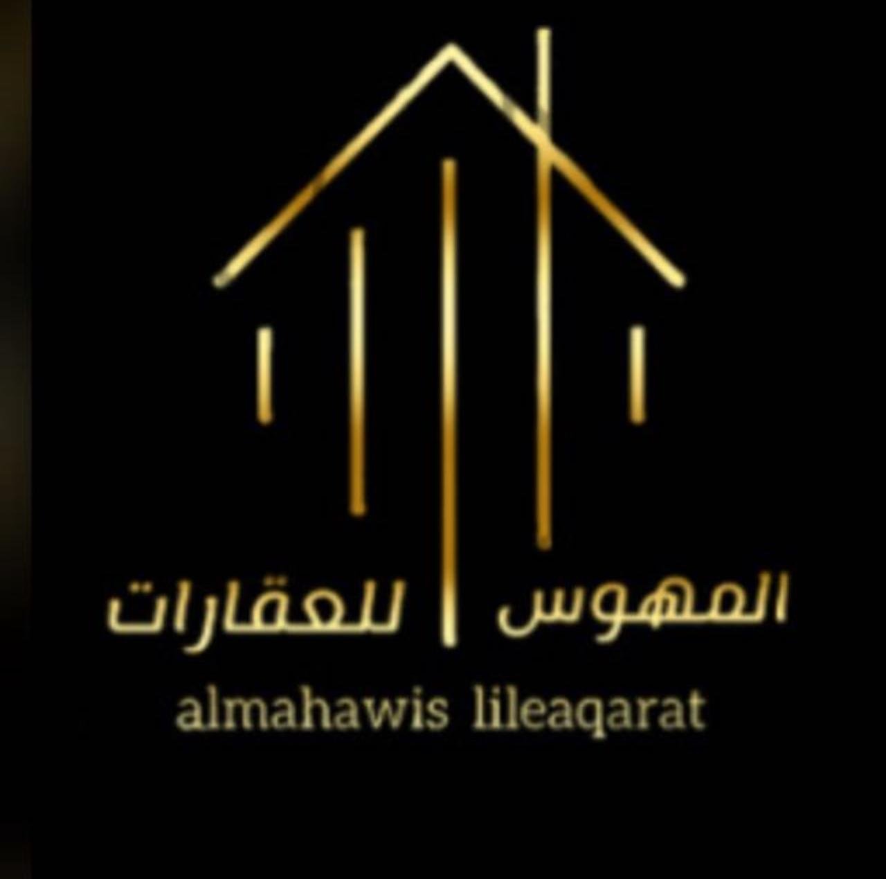 برنامج توكودي للعقارات